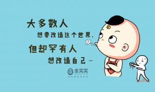 一句就能笑死人的话