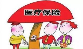 医疗机构管理条例