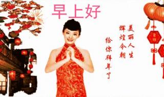 年初八祝福图片大全