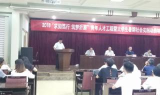 烟台会计培训学校